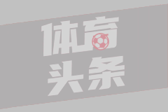09月17日 西甲第6轮 拉科鲁尼亚vs塞维利亚 全场录像